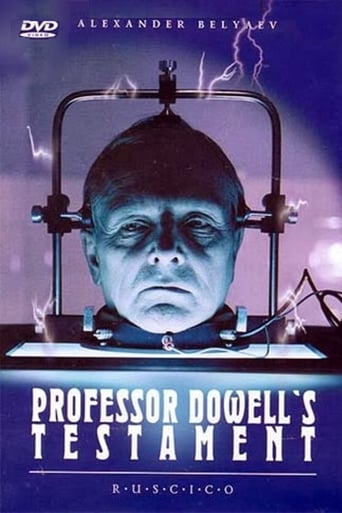 Завещание профессора Доуэля