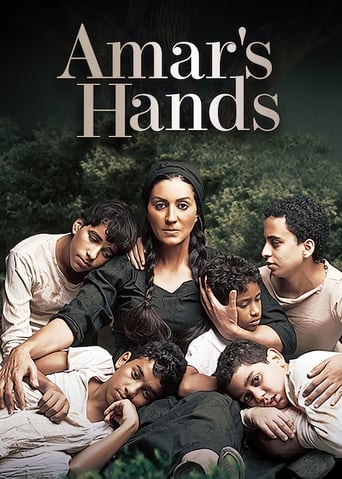 Amar's Hands