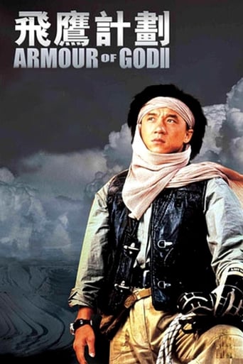 Armour of God II - Operation Condor