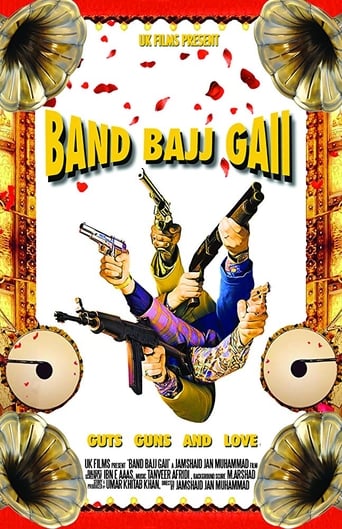 Band Bajj Gaii