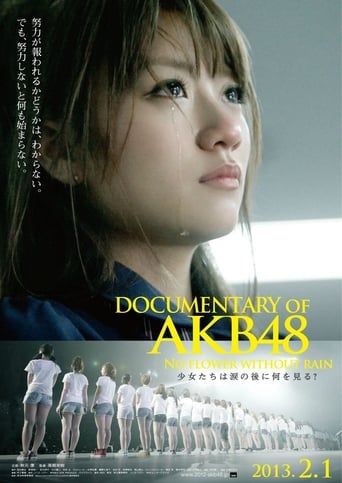 DOCUMENTARY of AKB48 No flower without rain 少女たちは涙の後に何を見る？