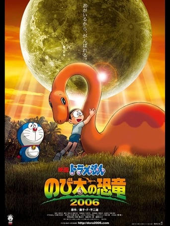 Doraemon: Il Film - Il dinosauro di Nobita