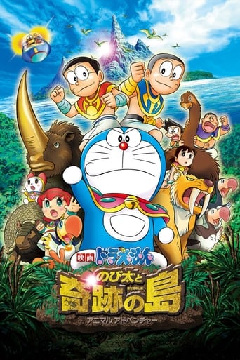 Doraemon - Nobita to kiseki no shima ~Animaru Adobenchā~