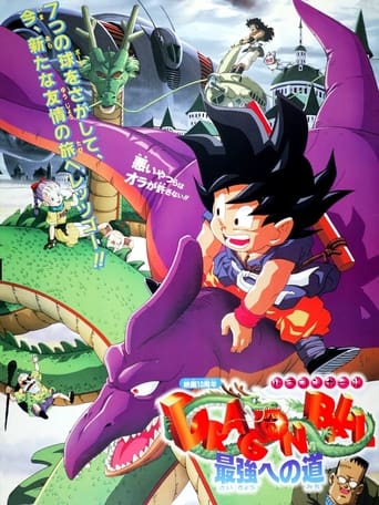 Dragon Ball - Il cammino dell'eroe