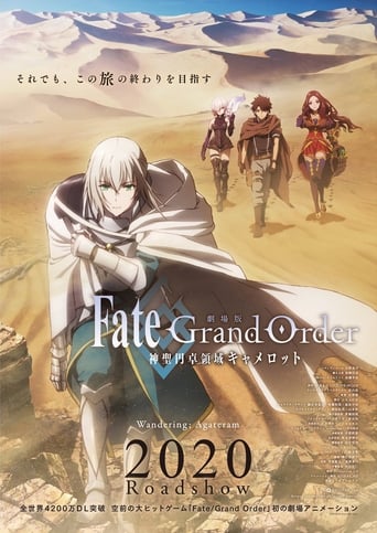 Fate/Grand Order: The Movie -Camelot, Divine Realm of the Round Table- Wandering; Agateram