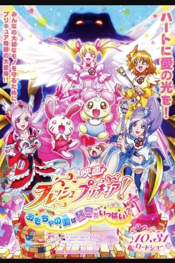 Fresh Pretty Cure! - Le Pretty Cure nel Regno dei giocattoli