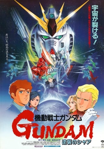 Mobile Suit Gundam: Il contrattacco di Char