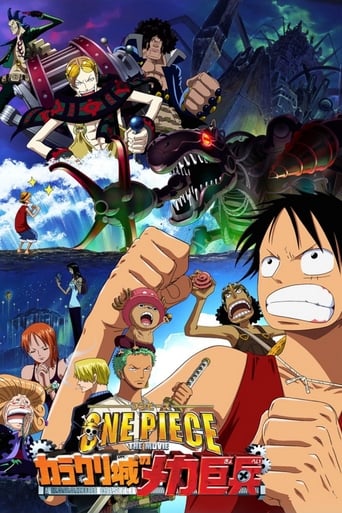 One Piece: I misteri dell'isola meccanica