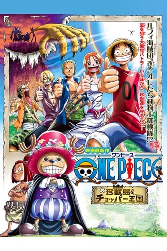 One Piece: Il tesoro del re