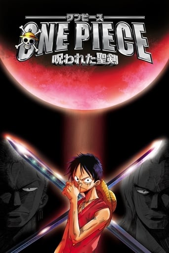 One Piece: La spada delle sette stelle