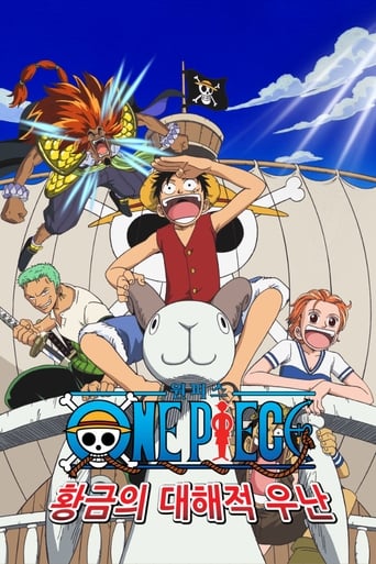One Piece: Per tutto l'oro del mondo