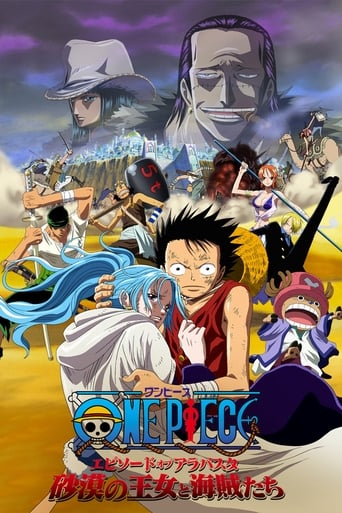One Piece: Un'amicizia oltre i confini del mare