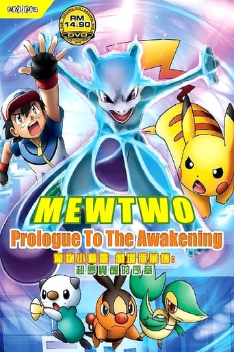Pokémon: Mewtwo preludio al risveglio