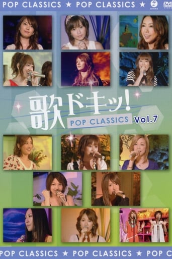 歌ドキッ! POP CLASSICS Vol.7