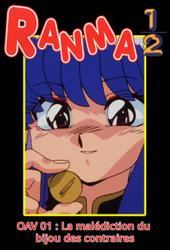 Ranma ½ OAV 01 : Shampoo Hyôen! Hanten Hôshu no Wazawai