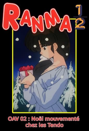 Ranma ½ OAV 02 : Tendo-ke Scramble Christmas