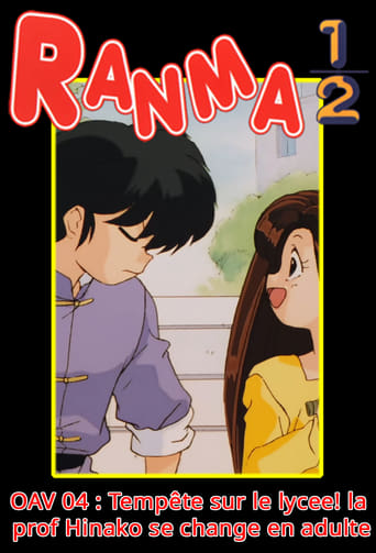Ranma ½ OAV 04 : Gakuen ni Fuku Arashi! Adult Change Hinako-Sensei