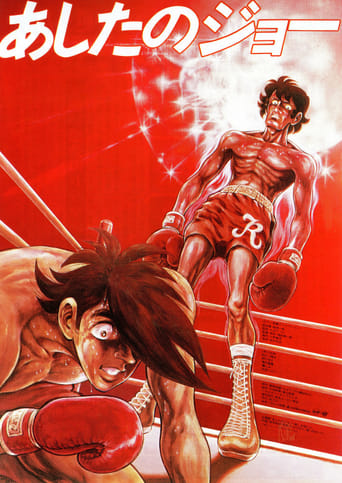 Rocky Joe: Il primo round