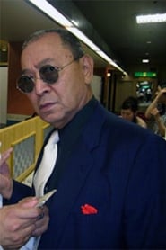 Shôhei Yamamoto