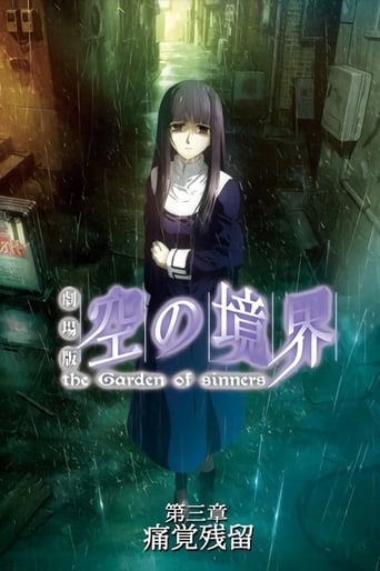 The Garden of Sinners - Chapter 3: Remaining Sense of Pain