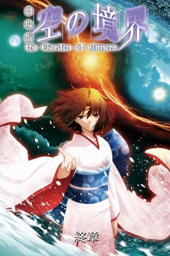 The Garden of Sinners Chapter 8: The Final Chapter