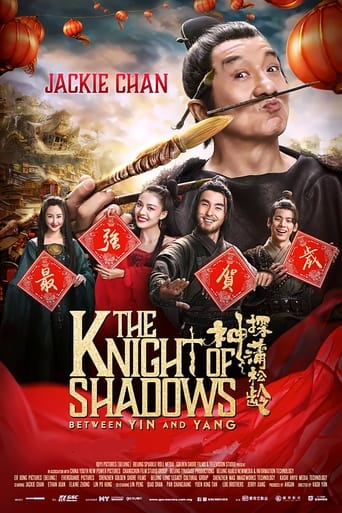 The Knight of Shadows - Between Yin and Yang
