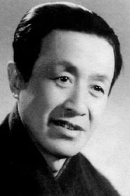 Xuan Che